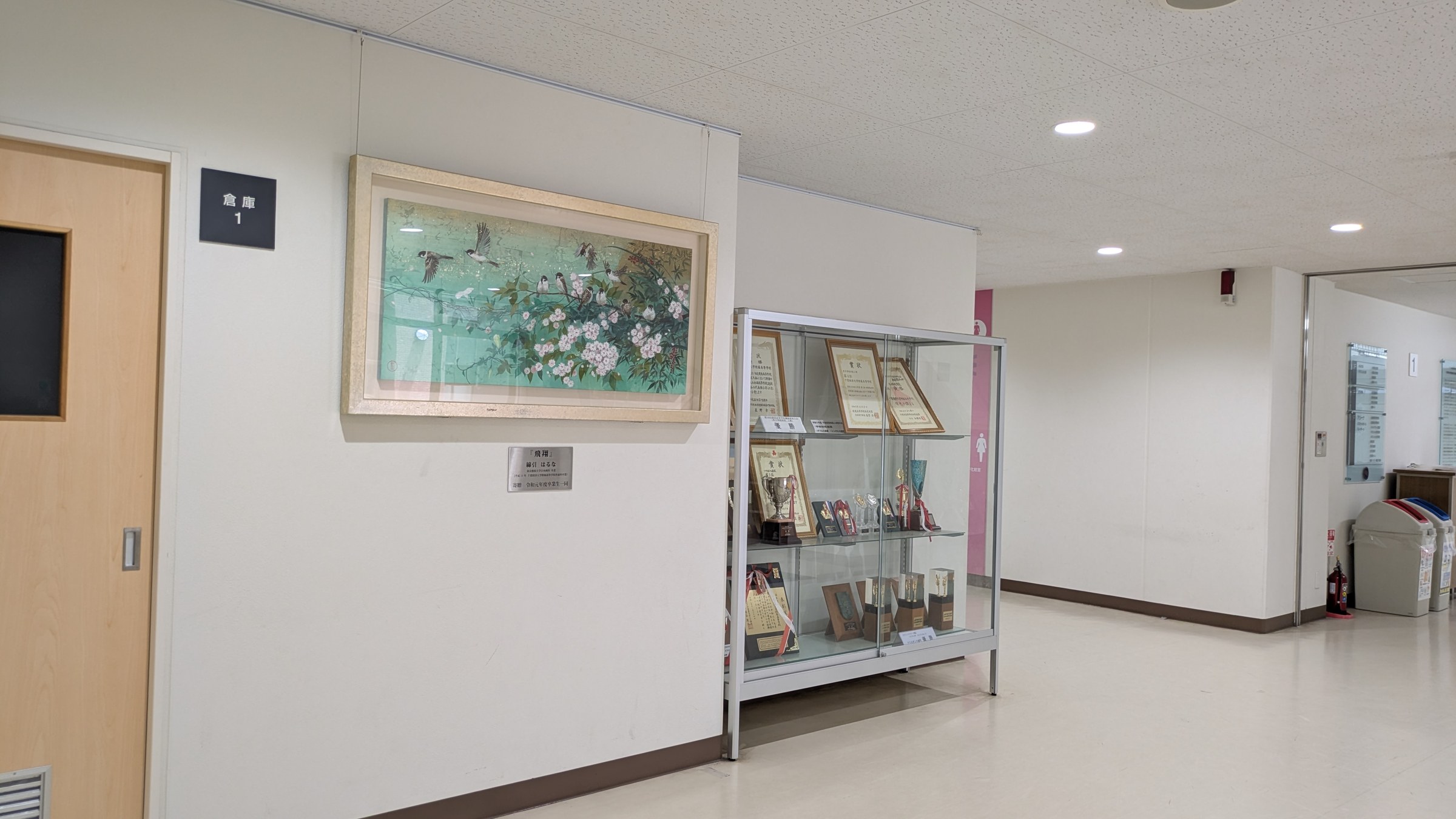 飛翔 設置風景（引き）