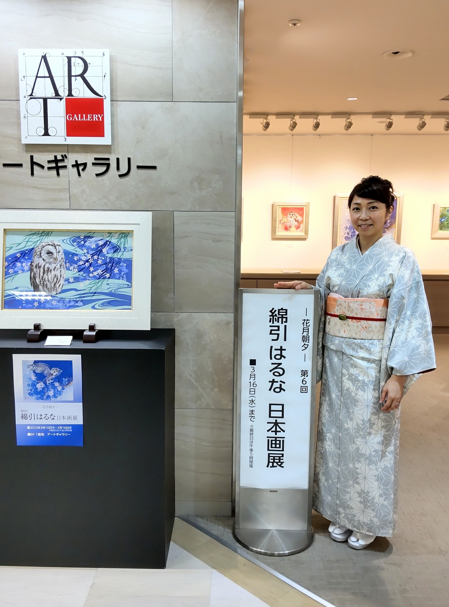 東武池袋 展示風景