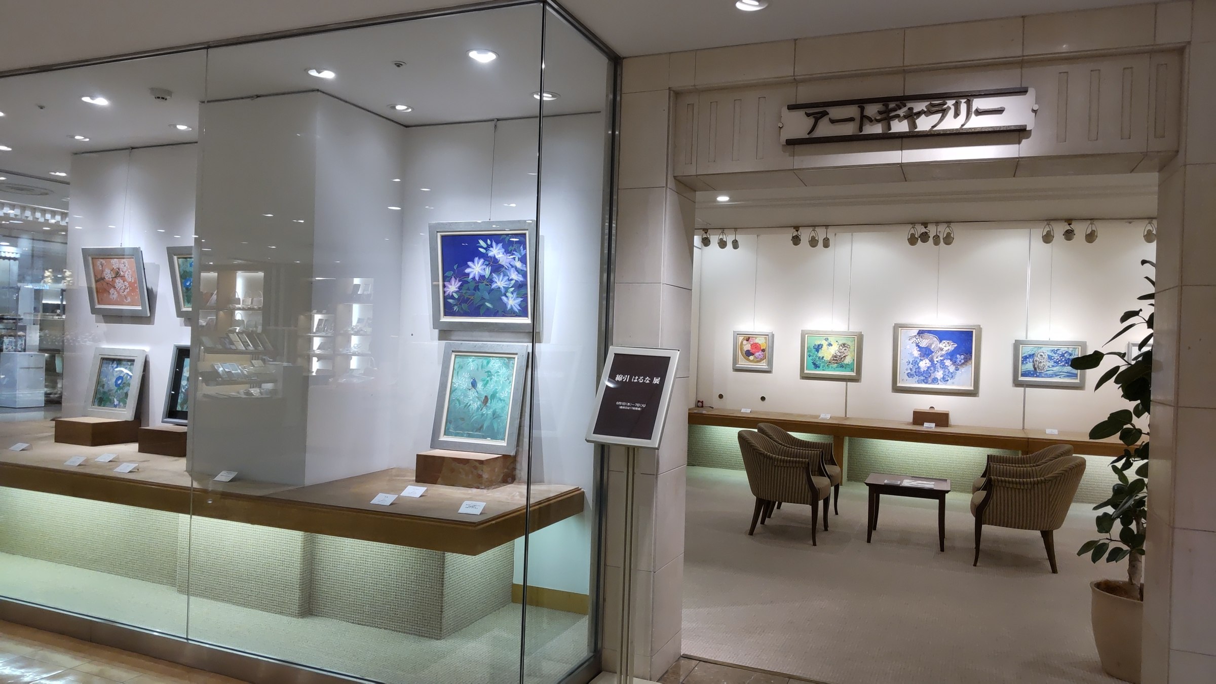 大丸神戸 展示風景 2022