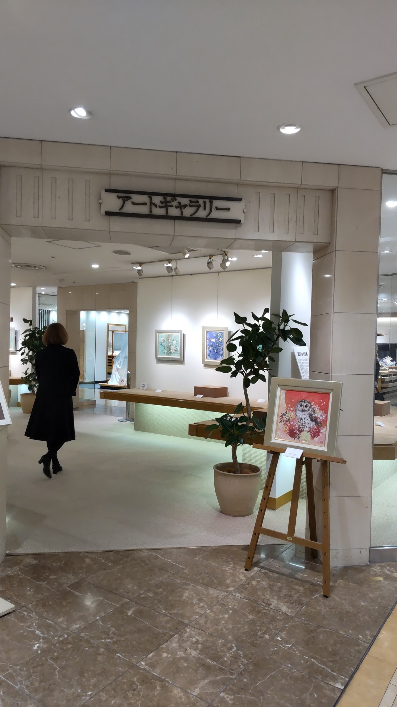 大丸神戸 展示風景 2022